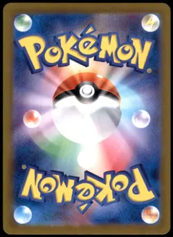 Slowbro (Poke Ball Pattern) 080/165 SV2a: Pokemon Card 151 Uncommon Holofoil NM - Image 2