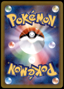 Special Red Card 072/083 M4: Ninja Spinner Uncommon NM Pokemon TCG - Image 2