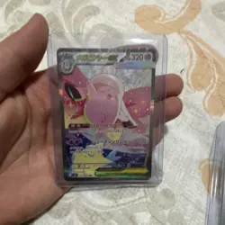 Pokemon SV5K Clefairy & mega clefable ex Secret Rare Holo Japanese Lot - 2 Cards - Image 1