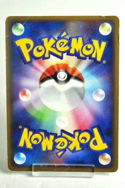 Pokemon card Azumarill 025/084 Holo Rocket Gang Strikes Back 2004 Japanese MP - Image 4