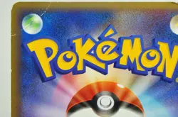 Pokemon card Azumarill 025/084 Holo Rocket Gang Strikes Back 2004 Japanese MP - Image 5