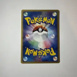 ImakuniU's Loudred Japanese Magazine Vol 21 023/T Promo Pokemon Card - Image 2