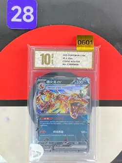 Pokemon S-Chinese 2025 Charizard Card CSV5C-075/129 Charizard EX RR Grade10 - Image 1