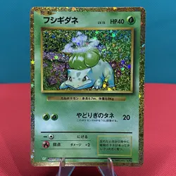Bulbasaur 001/032 CLF Pokemon Card Classic Japanese Game Holo JP NM Japan - Image 1