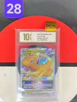 Dragonite VSTAR RRR CS6bC-106/131 Pokemon Card Chinese Grade10 - Image 1
