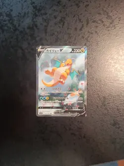 Japanese Pokemon Card, Dragonite V 074/067, S7R Blue Sky Stream - Image 1