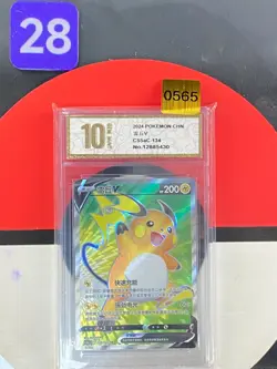 Pokemon TCG S-Chinese Raichu V CS5aC 134/127 SR Grade10 - Image 1