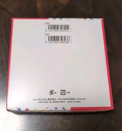 Pokemon 151 Japanese Booster Box sv2a Empty Box For Display - Image 3