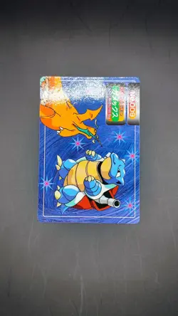 Pokemon Card Blastoise Vs Dragonite No. 009 Topsun VS Series Japanese - Image 3