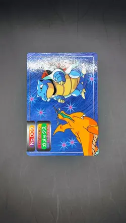 Pokemon Card Blastoise Vs Dragonite No. 009 Topsun VS Series Japanese - Image 4