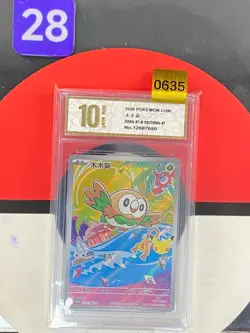 Pokemon TCG Chinese Rowlet Promo 30th-P-019/30th-P- 30th Anniversary, Grade10 - Image 1