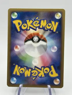 Japanese Munchlax 069/090 Bonds to the End of Time Pt2 Unlimited Pokemon (A2) - Image 2
