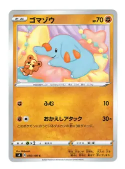 Pokemon TCG Phanpy 056/100 Japanese NM Common - Image 1