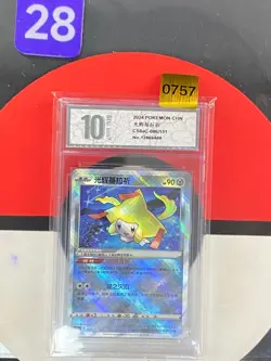 Pokemon TCG S-Chinese Radiant Jirachi CS6aC 086/131 K Grade10 - Image 1