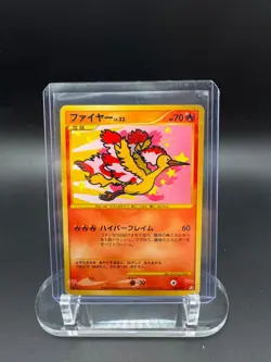 Pokemon TCG: Moltres - 1st Ed Beat of the Frontier Holo 098/100 - LP - Image 1