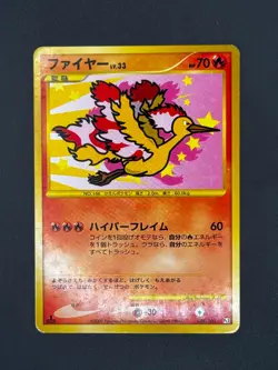 Pokemon TCG: Moltres - 1st Ed Beat of the Frontier Holo 098/100 - LP - Image 2