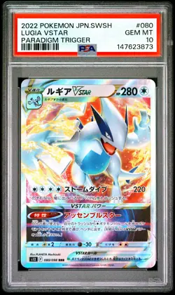 2022 POKEMON JAPANESE SWORD & SHIELD PARADIGM TRIGGER #080 LUGIA VSTAR PSA 10 - Image 1
