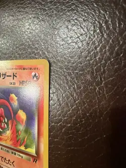 Vintage Japanese Pokemon Dark Chameleon Team Rocket Mint Condition - Image 3