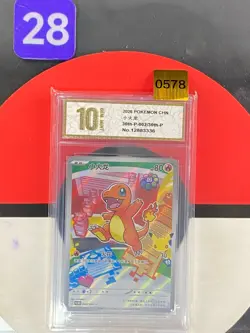 30th-P 002 Pokemon TCG S-Chinese 30th First Partners Charmander Grade10 - Image 1