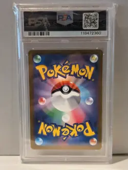 PSA 10 Cynthia's Garchomp ex SAR 087/064 SV9a Battle Partner Japanese Pokemon - Image 2