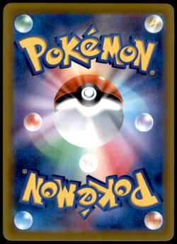 Oricorio 022/172 S12a: VSTAR Universe NM Pokemon TCG - Image 2