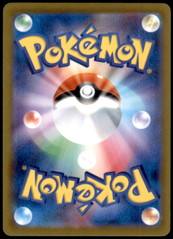 Maushold 064/071 SV2D: Clay Burst Uncommon NM Pokemon TCG - Image 2