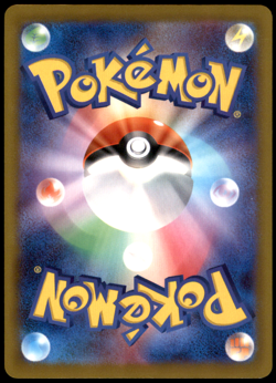 Team Rocket's Archer 177/193 M2a: High Class Pack: MEGA Dream ex NM Pokemon TCG - Image 2
