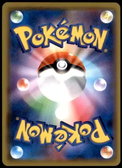 Happiny 077/095 SM10: Double Blaze Common Normal NM Pokemon TCG - Image 2