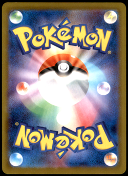 Iono's Tadbulb 056/193 M2a: High Class Pack: MEGA Dream ex NM Pokemon TCG - Image 2