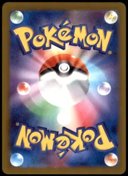 Dreepy 211/193 M2a: High Class Pack: MEGA Dream ex Art Rare Holofoil NM Pokemon - Image 2