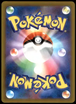N's PP Up 635/742 Start Deck 100 Battle Collection Common Normal NM Pokemon TCG - Image 2