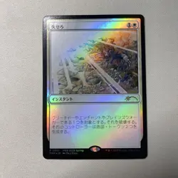 YuGiOh Usserou Promo Trading Card Individual Card - Image 1