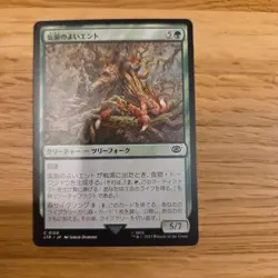 YuGiOh Generous Ent Trading Card Rare Individual Card - Image 1