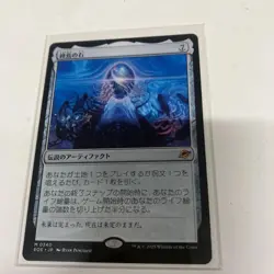 YuGiOh End of an Era Trading Card Rare Limited Edition Individual - Image 1