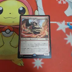 YuGiOh Elite Sharp Shooters Show Off Trading Card Rare Individual - Image 1