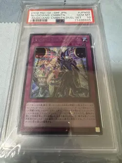 YuGiOh Magicians Combination PSA10 20YJ JPN02 Promo Dark Magician Girl - Image 1