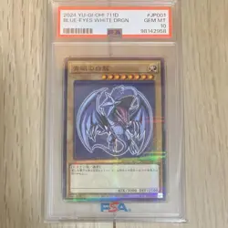 YuGiOh Blue Eyes White Dragon PSA10 Normal Parallel Rare Promo - Image 1