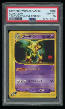 2002 Pokemon JPN Split Earth Alakazam 1st Edition #042 PSA 10 Gem Mint E-Reader - Image 1