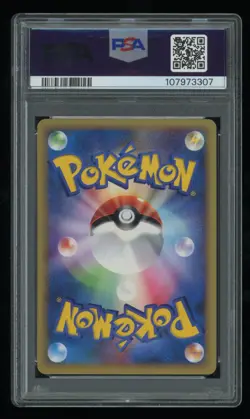 2002 Pokemon JPN Split Earth Alakazam 1st Edition #042 PSA 10 Gem Mint E-Reader - Image 2