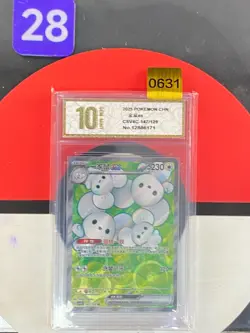 S-Chinese Maushold SR CSV4C 147/129 Pokemon Chinese Grade10 - Image 1
