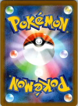 Gumshoos 075/063 Art Rare Mega Brave Pokemon Japanese Near Mint - Image 2