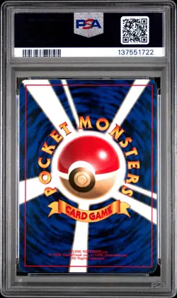 1996 POKEMON BASE SET JAPANESE NO RARITY SYMBOL #25 PIKACHU PSA 6 - Image 2