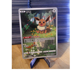 Pokemon Eevee 0115/15 Gem Pack Vol. 2 Art Rare Holo Foil Chinese - Image 1