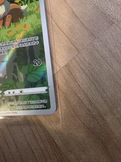Pokemon Eevee 0115/15 Gem Pack Vol. 2 Art Rare Holo Foil Chinese - Image 4