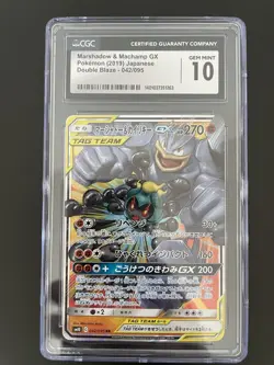 Marshadow & Machamp GX Pokemon (2019) JP Double Blaze - 042/095 CGC 10 Gem Mint - Image 1