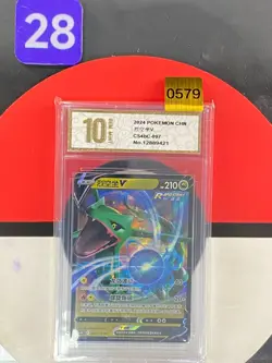 Pokemon Chinese TCG Card Sword & Shield Rayquaza V CS4bC 097/132 RR Grade10 - Image 1
