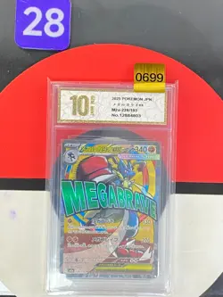 Mega Lucarioex M2a 228/193 Pokemon Card MA Japanese Grade10 - Image 1