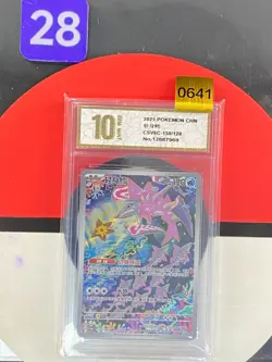 Veluza AR CSV6C-130/128 Pokemon Card Chinese Grade10 - Image 1
