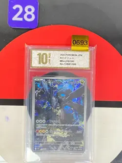 N's Zekrom AR 210/193 M2a MEGA Dream ex - Pokemon Card Japanese MEGA Grade10 - Image 1