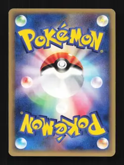 Marill 016/053 Miracle of the Desert Japanese Pokemon Card TCG - Image 2